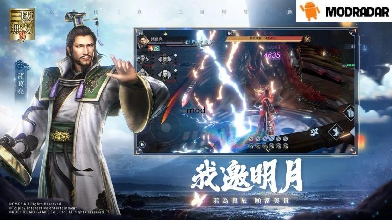 Dynasty Warriors Overlords 1 - Dynasty Warriors: Overlords mod v1.3.2 Damage Multiplier, Move Speed, Skill Unlimited Dynasty Warriors Overlords 1 - Dynasty Warriors: Overlords mod v1.3.2 Damage Multiplier, Move Speed, Skill Unlimited