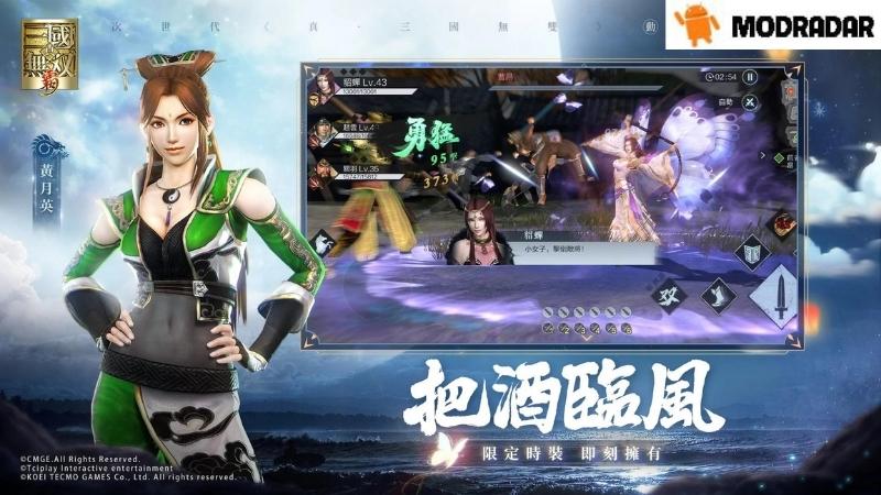 Dynasty Warriors Overlords 2 - Dynasty Warriors: Overlords mod v1.3.2 Damage Multiplier, Move Speed, Skill Unlimited Dynasty Warriors Overlords 2 - Dynasty Warriors: Overlords mod v1.3.2 Damage Multiplier, Move Speed, Skill Unlimited