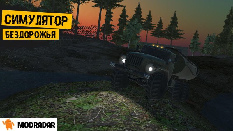 RussianTruckSimulator-Off Road Mod Những điểm hấp dẫn trong RussianTruckSimulator-Off Road Mod