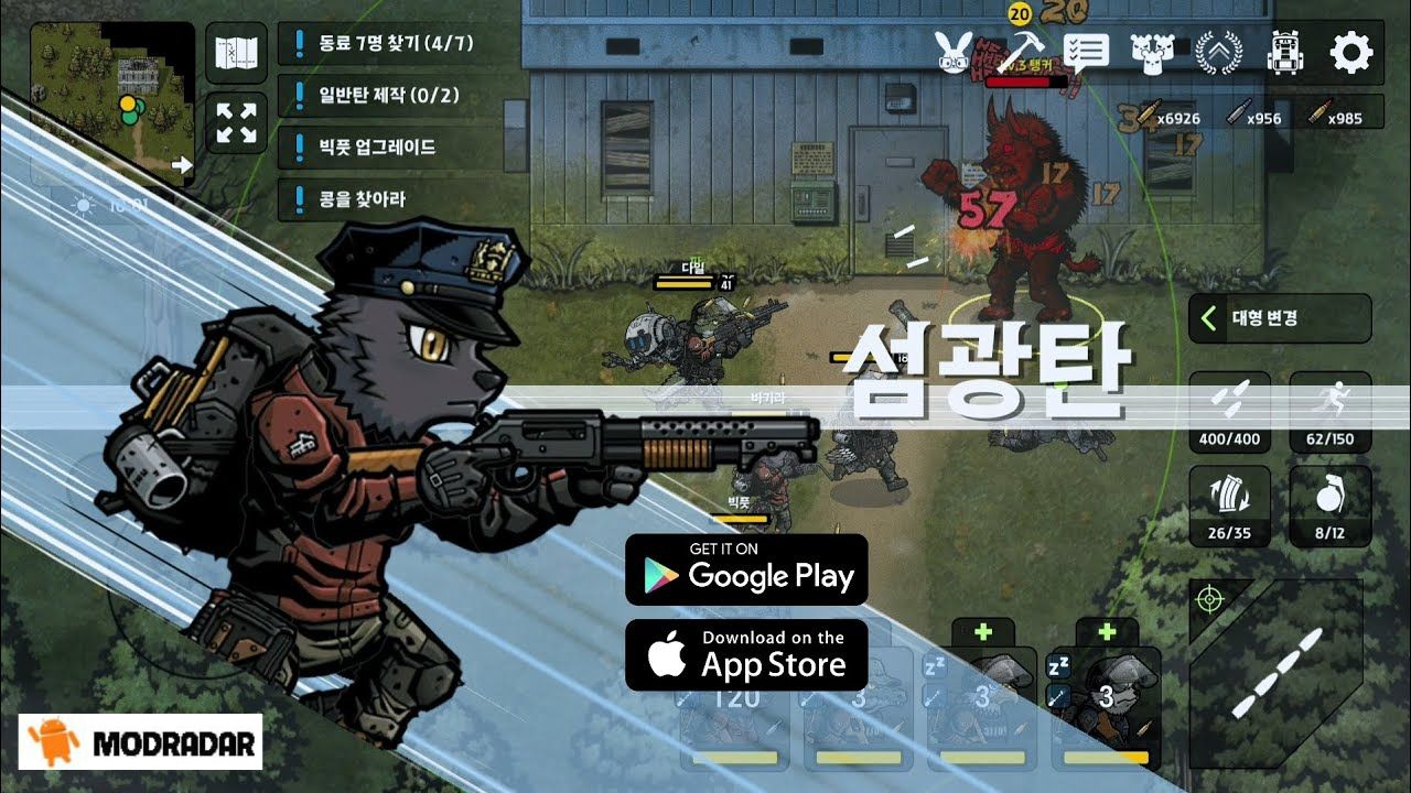 Bad 2 Bad Apocalypse 2 - Bad 2 Bad: Apocalypse mod v3.1.3 (Unlimited Ammo) Bad 2 Bad Apocalypse 2 - Bad 2 Bad: Apocalypse mod v3.1.3 (Unlimited Ammo)
