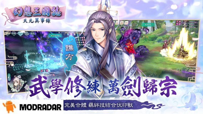 Fantasia Sango Mysteria 1 - Fantasia Sango Mysteria APK v1.2.51 Fantasia Sango Mysteria 1 - Fantasia Sango Mysteria APK v1.2.51