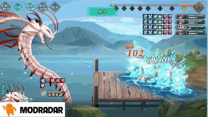 Fantasia Sango Mysteria 2 - Fantasia Sango Mysteria APK v1.2.51 Fantasia Sango Mysteria 2 - Fantasia Sango Mysteria APK v1.2.51