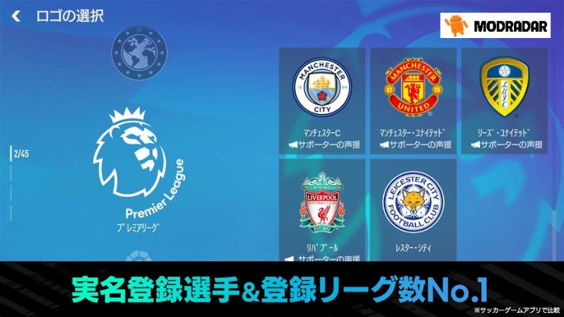 FIFA Mobile Nhat Ban - FIFA Mobile japan APK v28.0.05