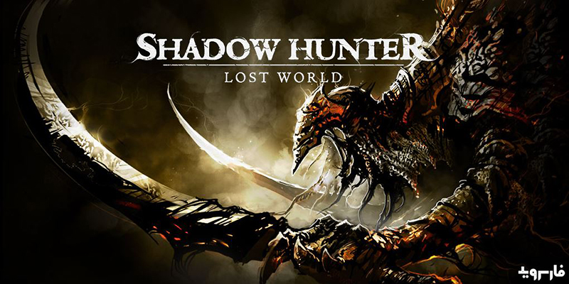 game shadow hunter lost world mod apk - Shadow Hunter: Lost World Mod Apk (Nhiều tiền vàng, kim cương) 0.41.13.0 game shadow hunter lost world mod apk