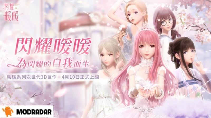 Shining Nikki - Shining Nikki mod 6.0.1896457 (Vô hạn tiền / Đá quý) Shining Nikki - Shining Nikki mod 6.0.1896457 (Vô hạn tiền / Đá quý)