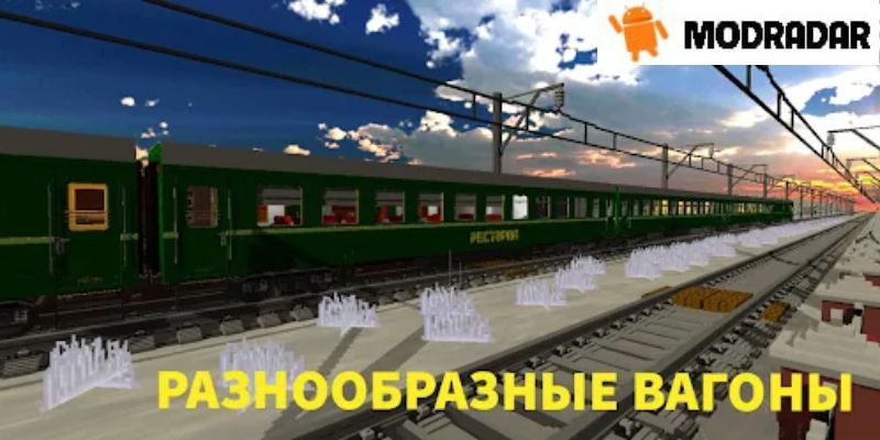 Tự do tùy chỉnh trong SkyRail Mod