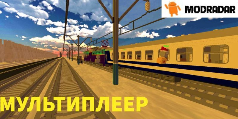 Đơn giản trong SkyRail Mod