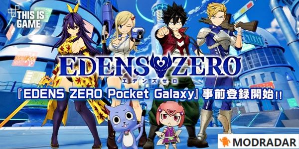 EDENS ZERO Pocket Galaxy APK EDENS ZERO Pocket Galaxy APK