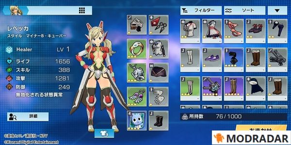 EDENS ZERO Pocket Galaxy APK EDENS ZERO Pocket Galaxy APK
