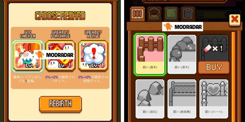 Merge Pixel Farm Mod Merge Pixel Farm Mod