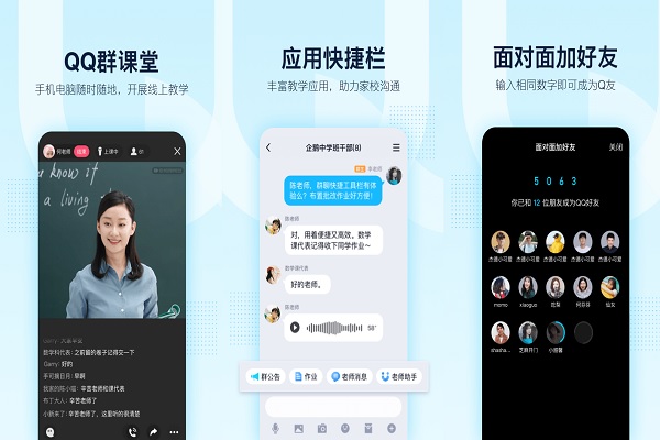 QQ APK QQ APK