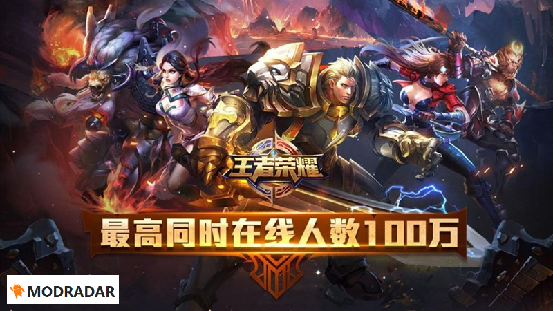 Vương Giả Vinh Diệu APK Vương Giả Vinh Diệu APK