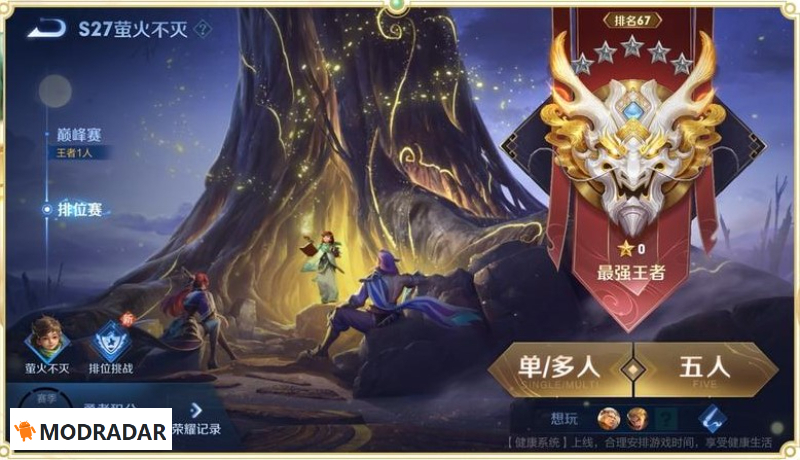 Vương Giả Vinh Diệu APK Vương Giả Vinh Diệu APK