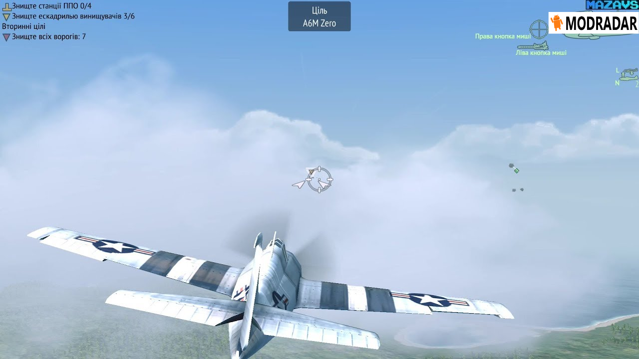 Warplanes: WW2 Dogfight Mod Warplanes: WW2 Dogfight Mod